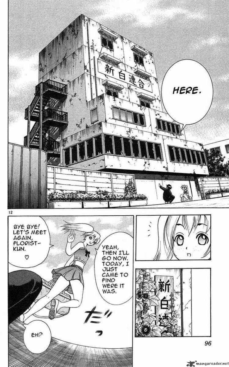 Historys Strongest Disciple Kenichi 157 12