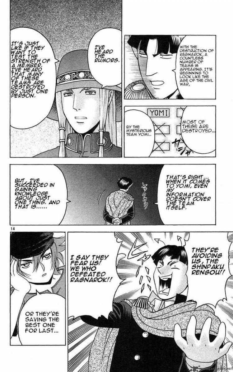 Historys Strongest Disciple Kenichi 157 14