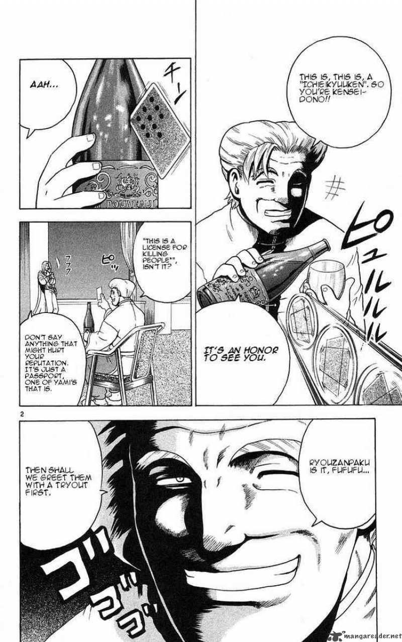 Historys Strongest Disciple Kenichi 157 2