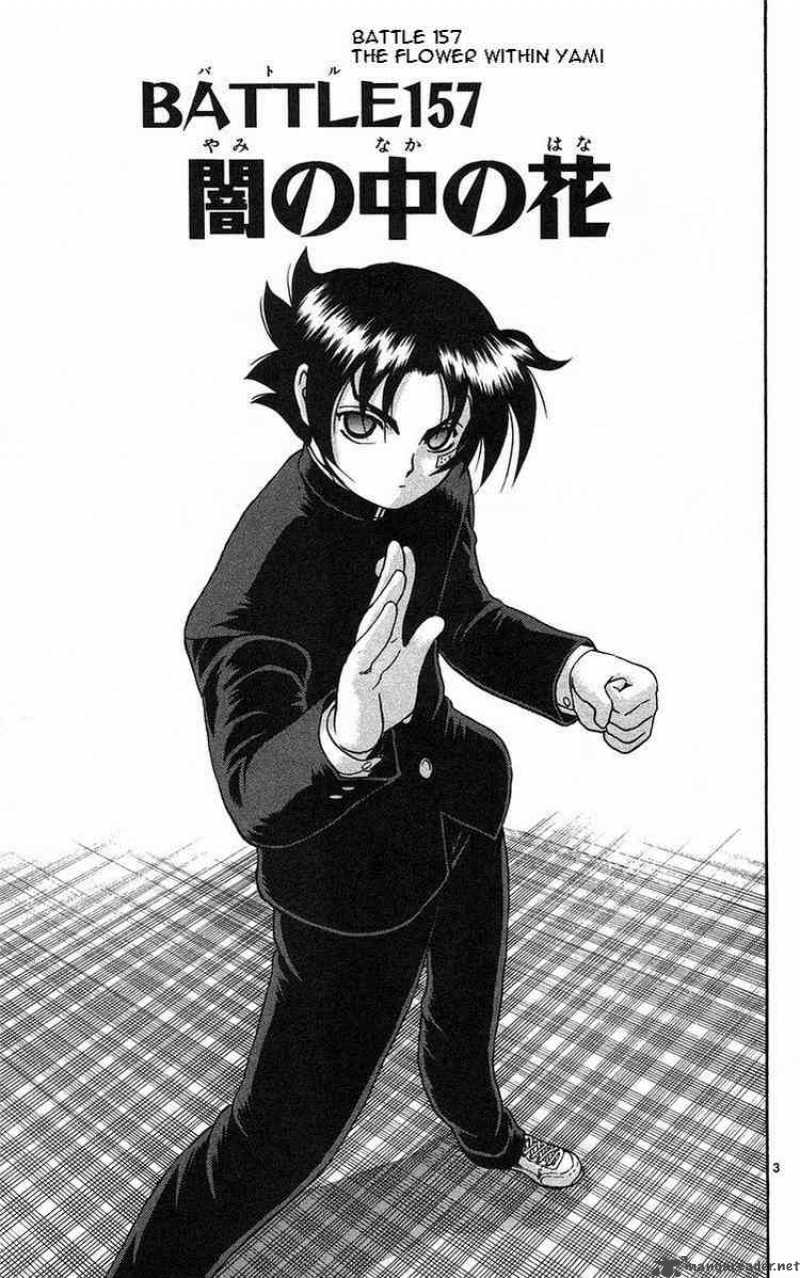 Historys Strongest Disciple Kenichi 157 3