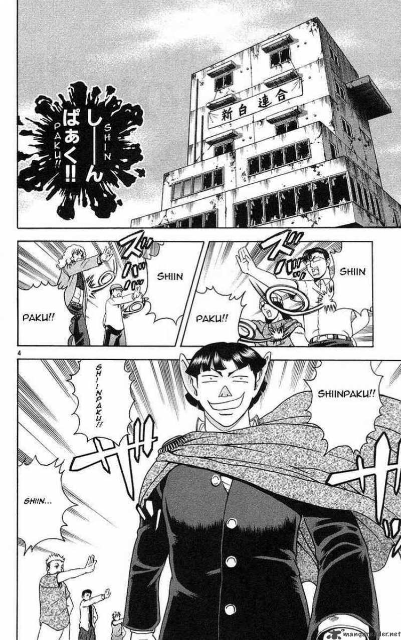Historys Strongest Disciple Kenichi 157 4