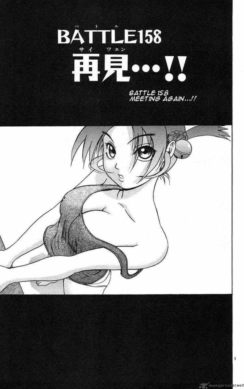 Historys Strongest Disciple Kenichi 158 1