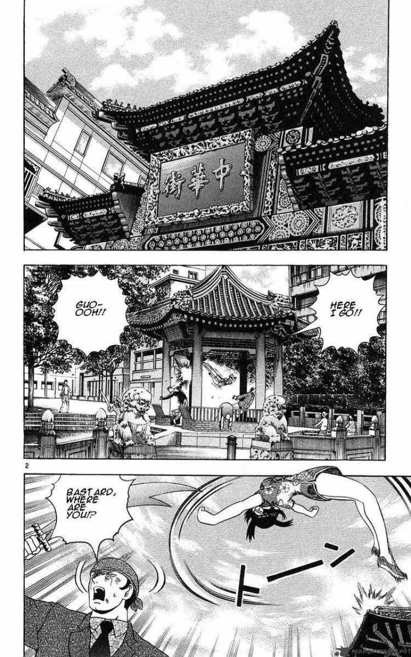 Historys Strongest Disciple Kenichi 158 2