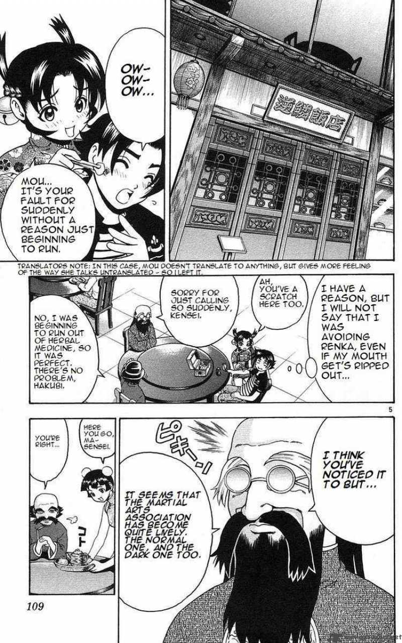 Historys Strongest Disciple Kenichi 158 5