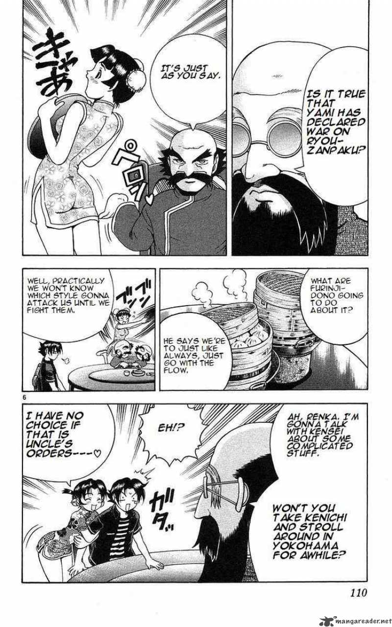 Historys Strongest Disciple Kenichi 158 6