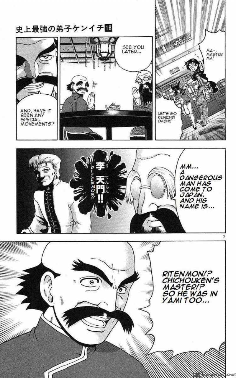 Historys Strongest Disciple Kenichi 158 7