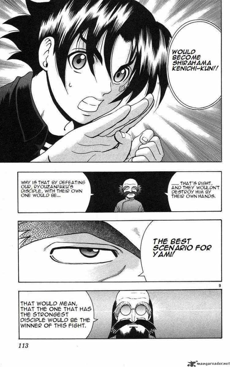 Historys Strongest Disciple Kenichi 158 9