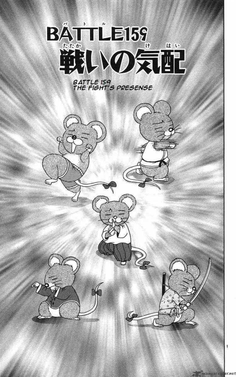 Historys Strongest Disciple Kenichi 159 1