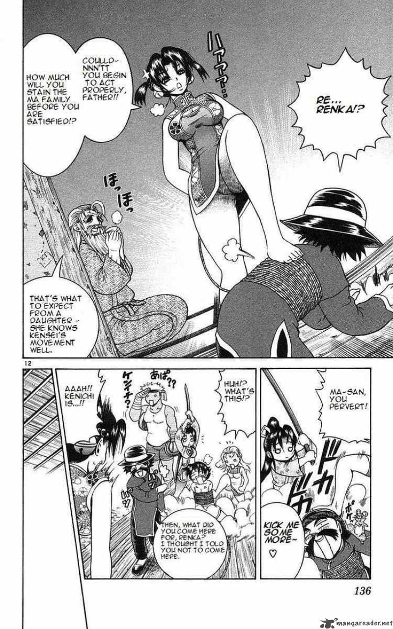 Historys Strongest Disciple Kenichi 159 12