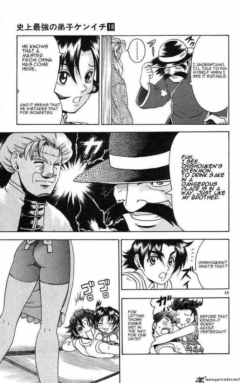 Historys Strongest Disciple Kenichi 159 15