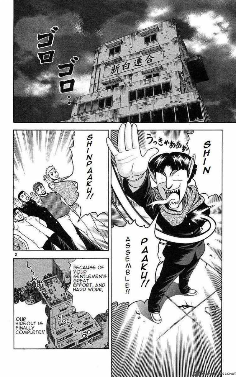Historys Strongest Disciple Kenichi 159 2