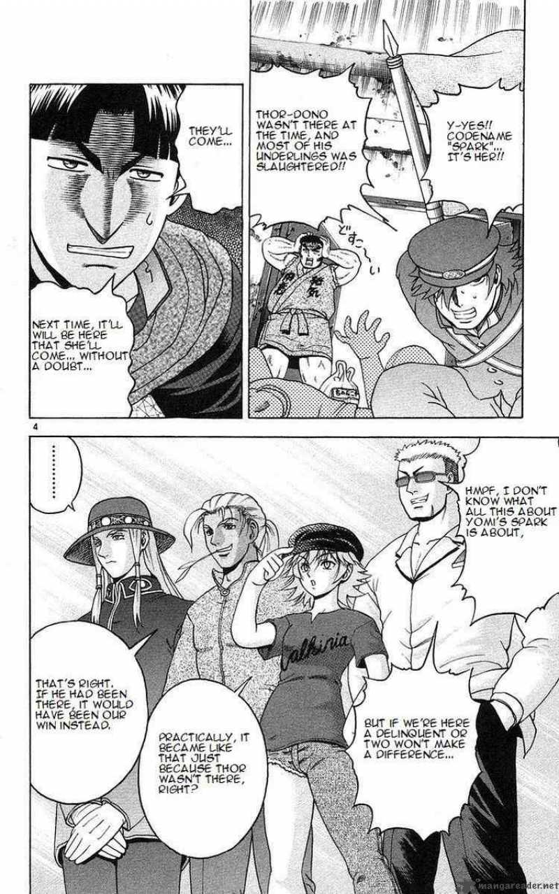Historys Strongest Disciple Kenichi 159 4