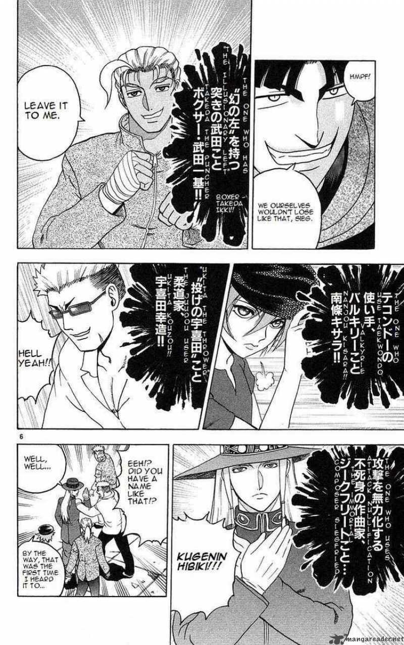 Historys Strongest Disciple Kenichi 159 6