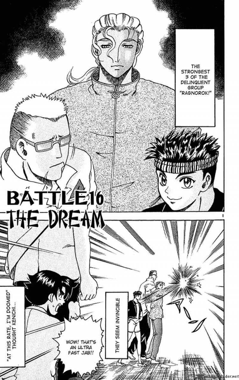Historys Strongest Disciple Kenichi 16 1