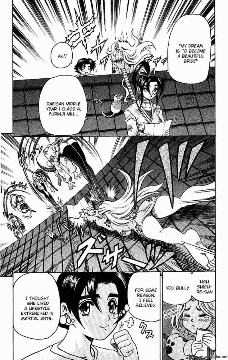 Historys Strongest Disciple Kenichi 16 17
