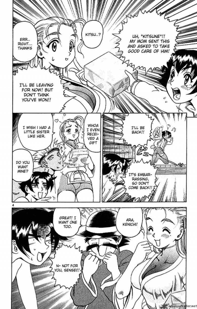 Historys Strongest Disciple Kenichi 16 4