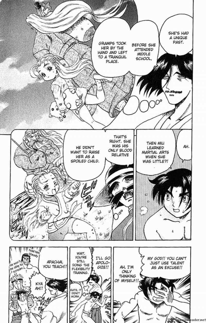 Historys Strongest Disciple Kenichi 16 7
