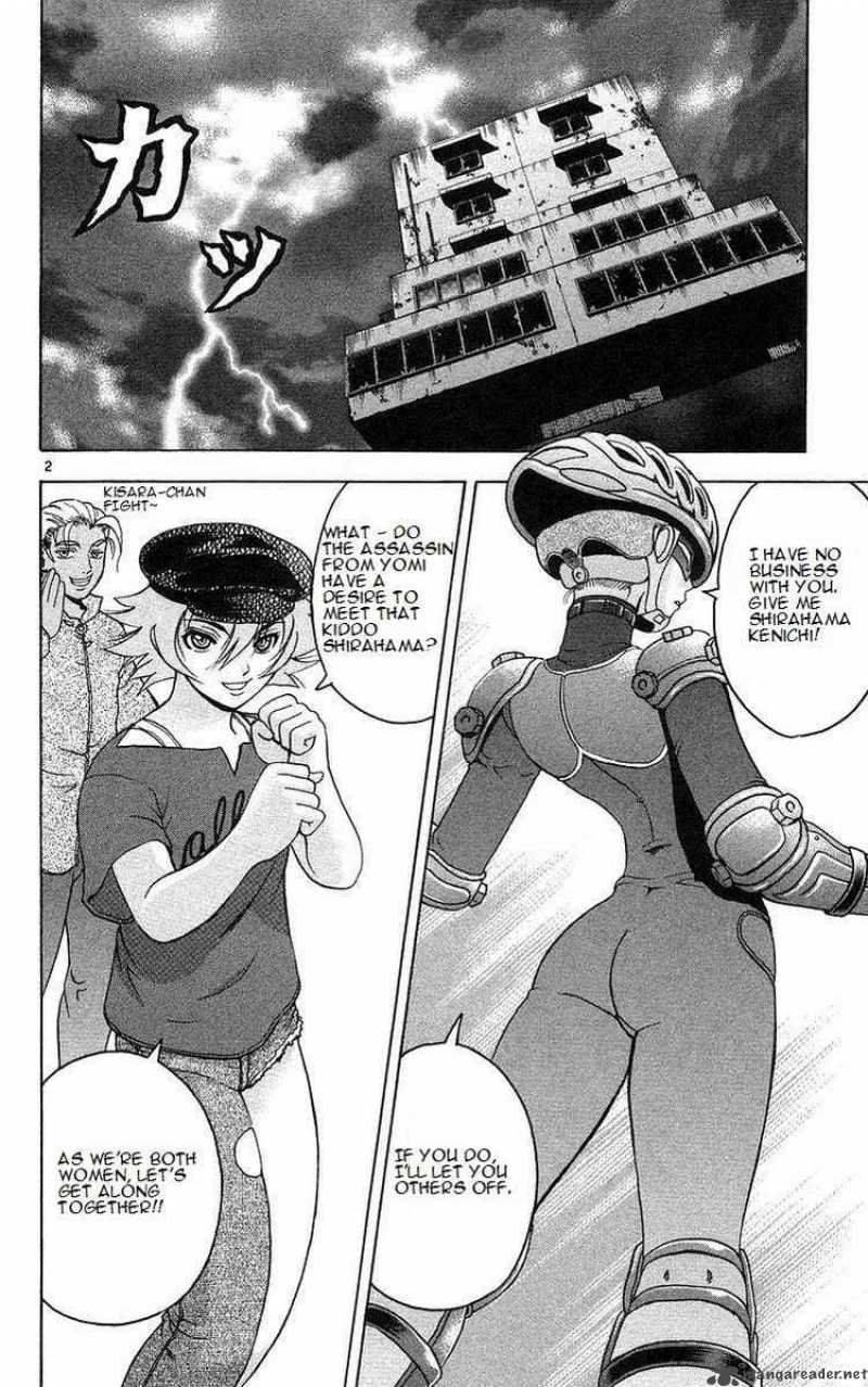 Historys Strongest Disciple Kenichi 160 2