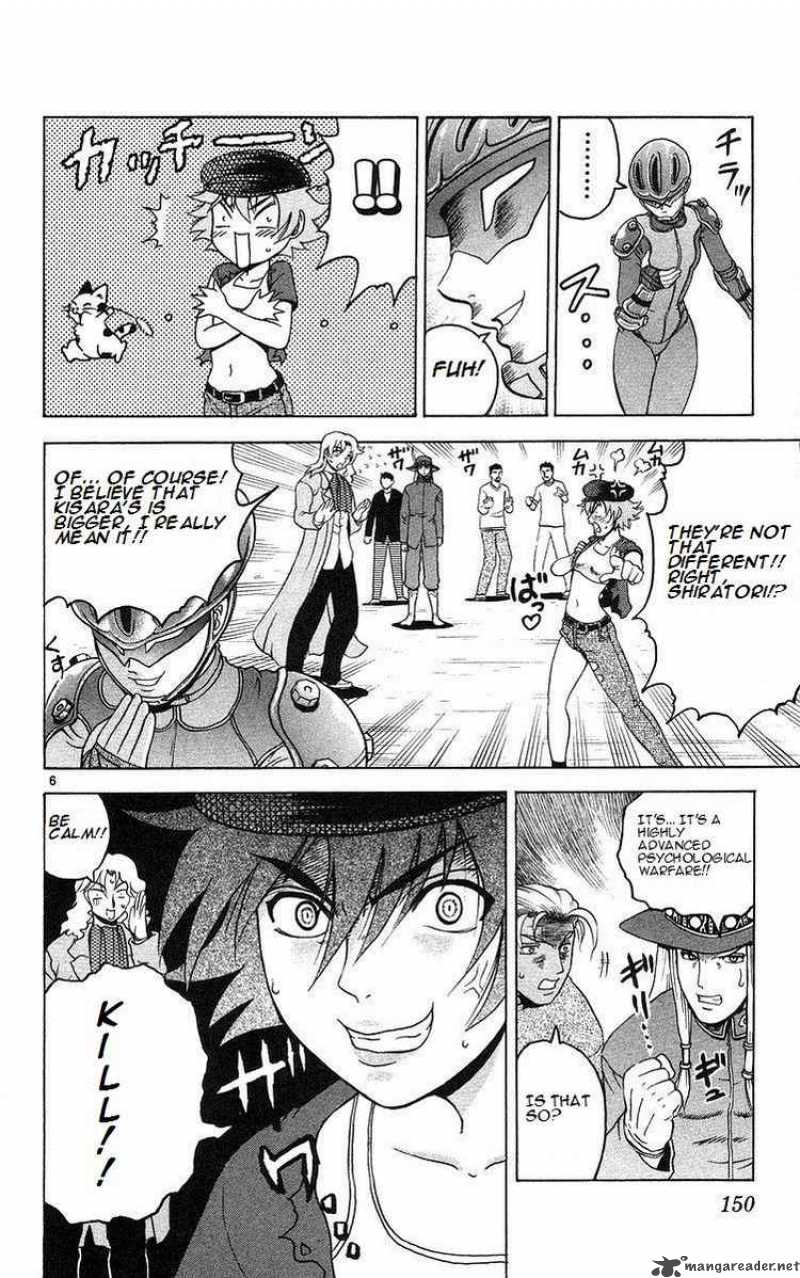 Historys Strongest Disciple Kenichi 160 6