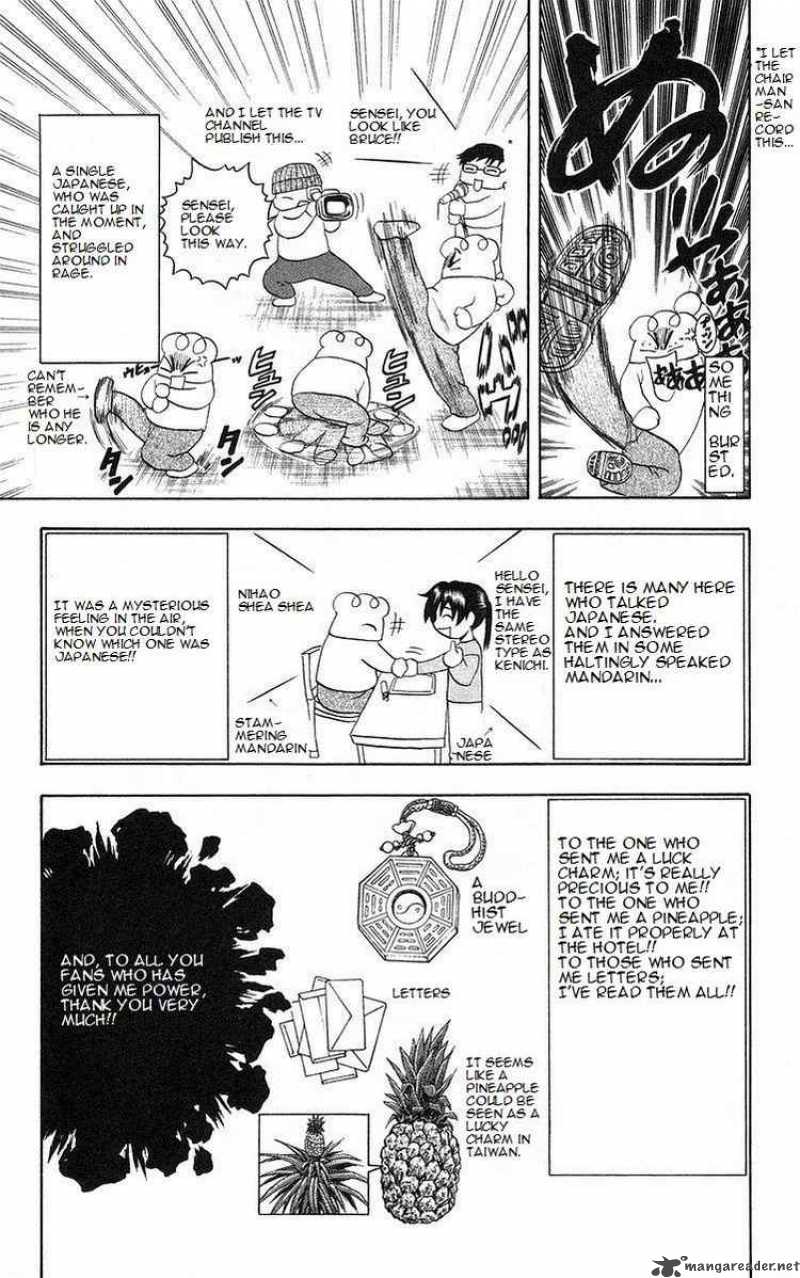 Historys Strongest Disciple Kenichi 161 22