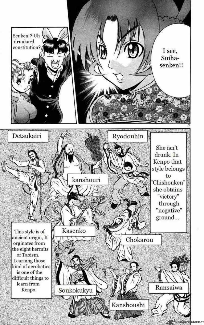 Historys Strongest Disciple Kenichi 162 13