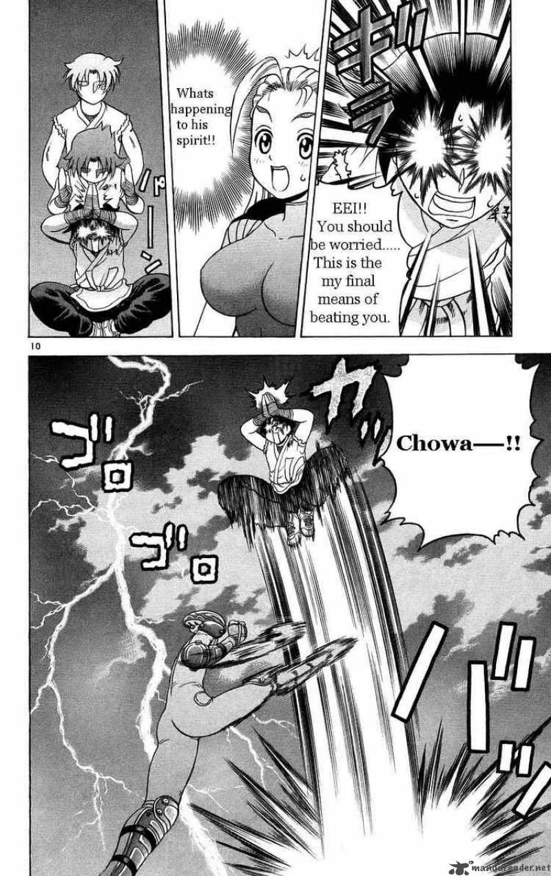 Historys Strongest Disciple Kenichi 162 16