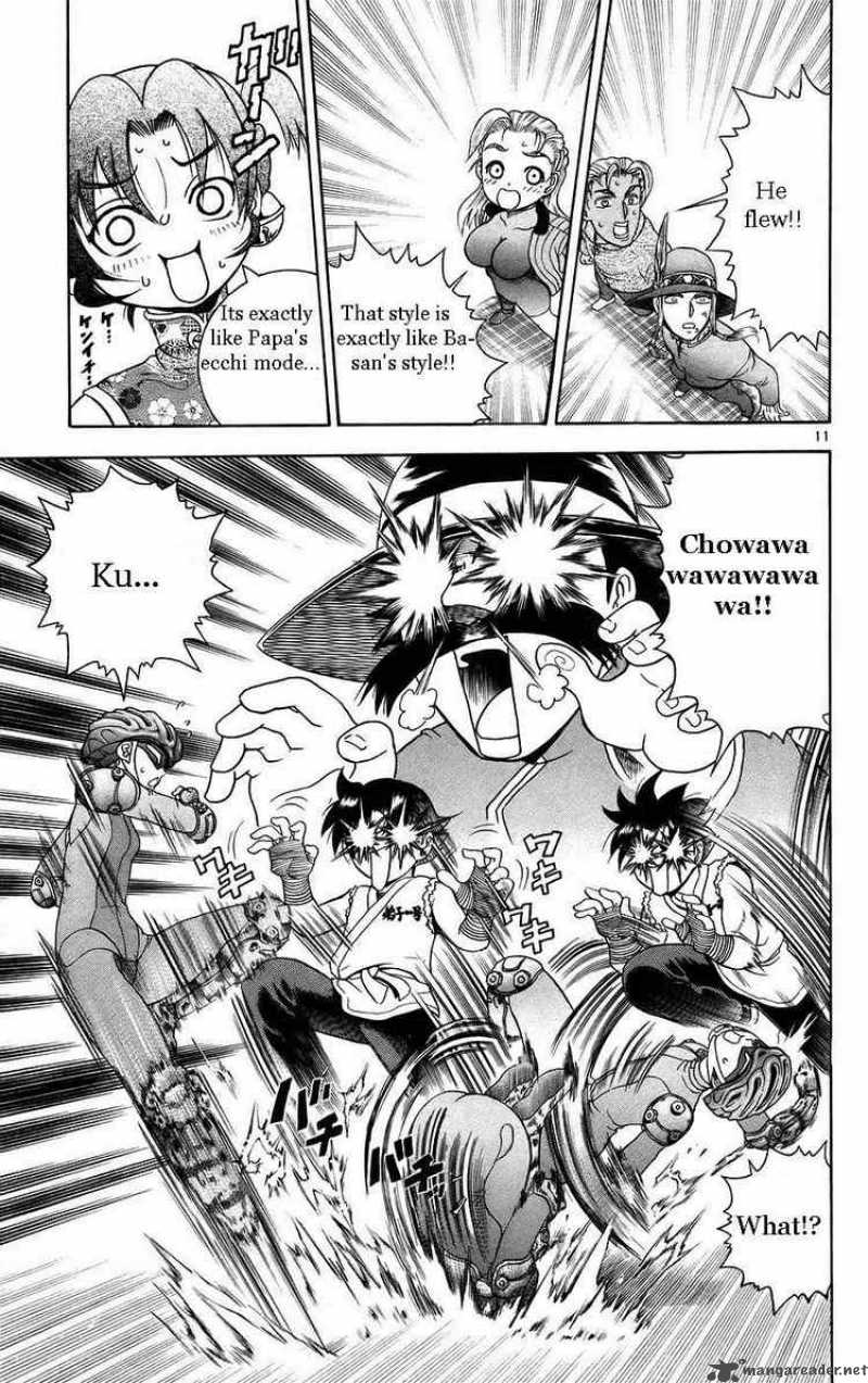 Historys Strongest Disciple Kenichi 162 17