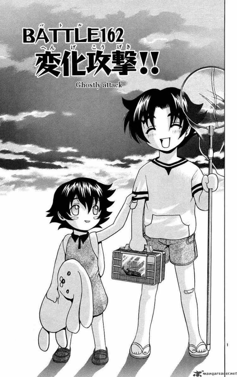 Historys Strongest Disciple Kenichi 162 7