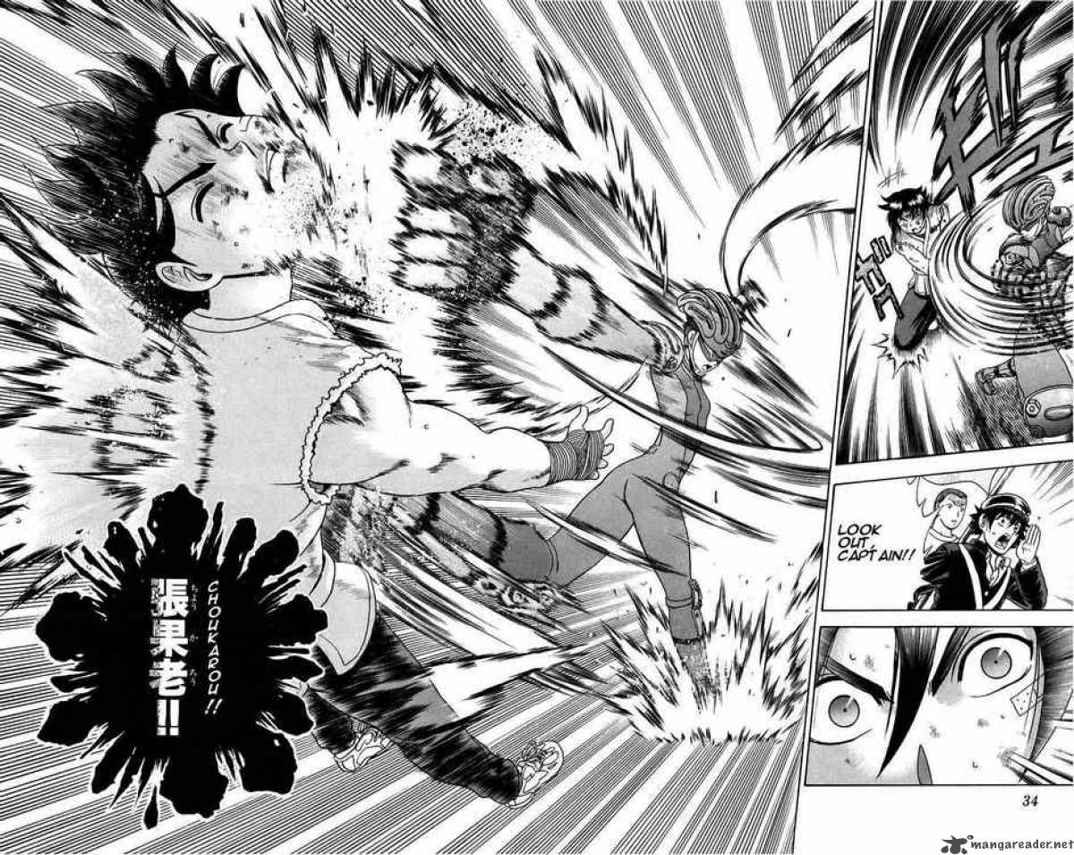 Historys Strongest Disciple Kenichi 163 10