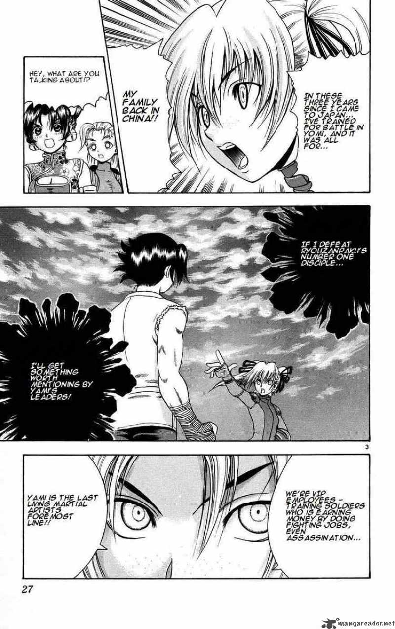 Historys Strongest Disciple Kenichi 163 3