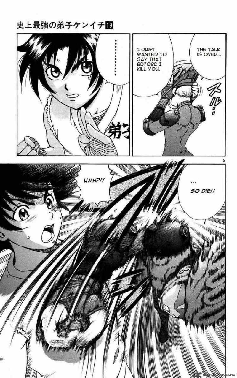 Historys Strongest Disciple Kenichi 163 5