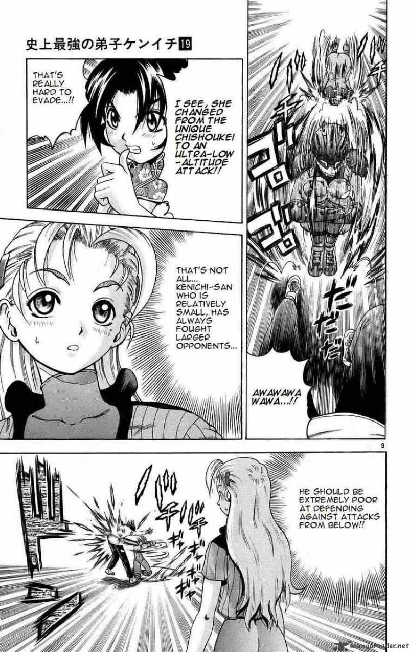 Historys Strongest Disciple Kenichi 163 9
