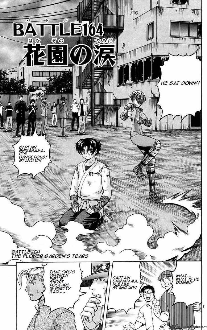 Historys Strongest Disciple Kenichi 164 1