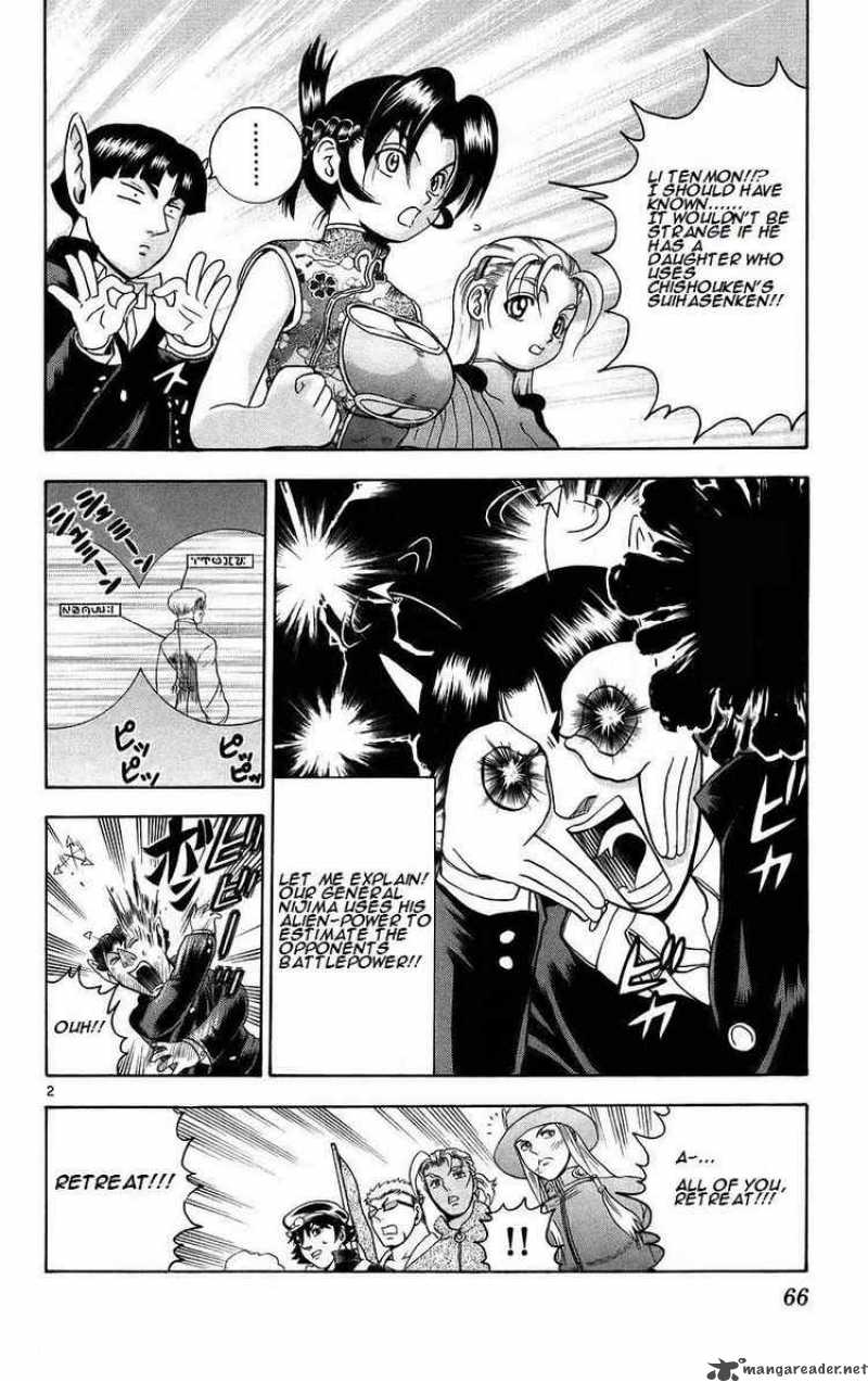 Historys Strongest Disciple Kenichi 165 2