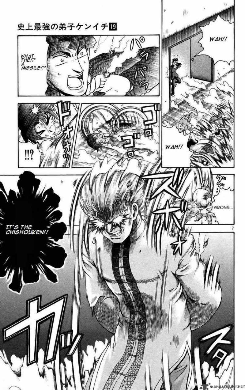 Historys Strongest Disciple Kenichi 165 6