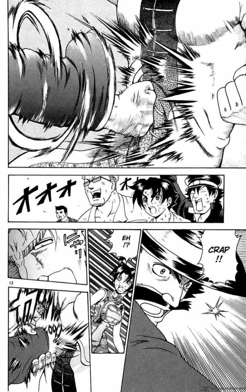 Historys Strongest Disciple Kenichi 166 11