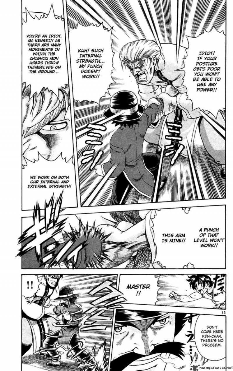 Historys Strongest Disciple Kenichi 166 12