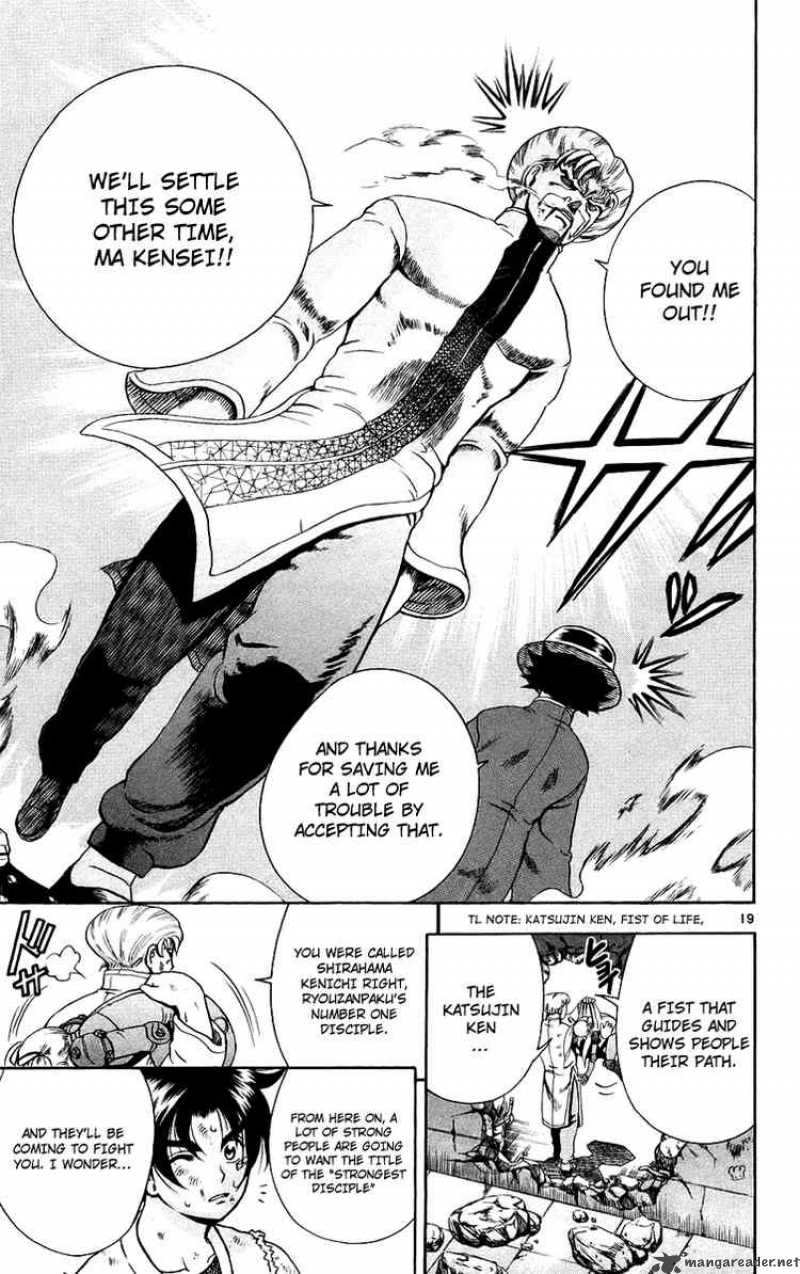 Historys Strongest Disciple Kenichi 166 17