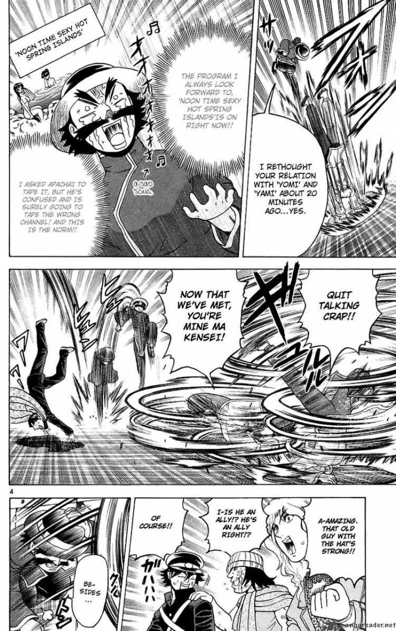 Historys Strongest Disciple Kenichi 166 4