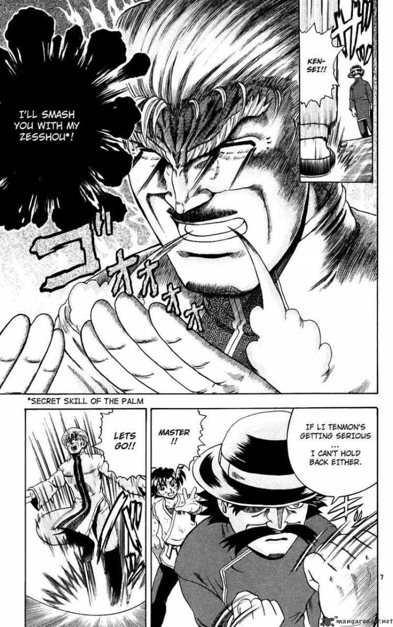 Historys Strongest Disciple Kenichi 166 7
