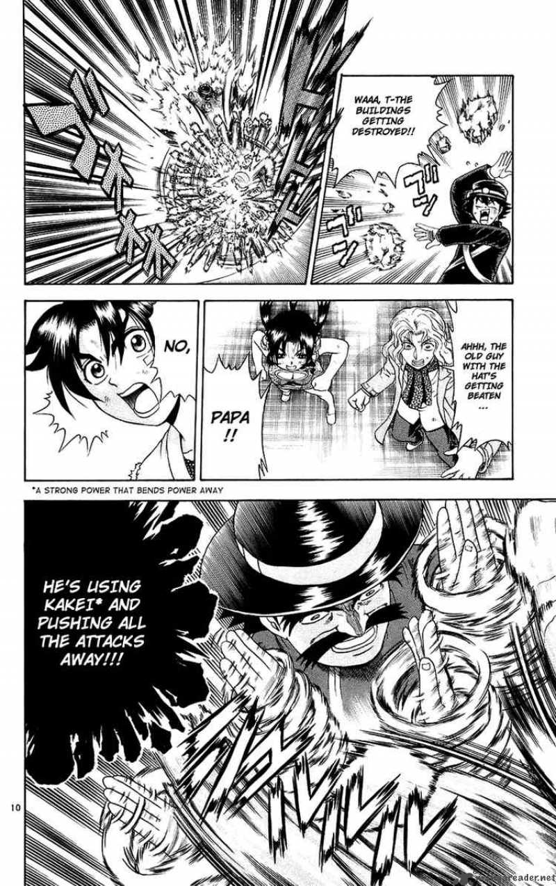 Historys Strongest Disciple Kenichi 166 9