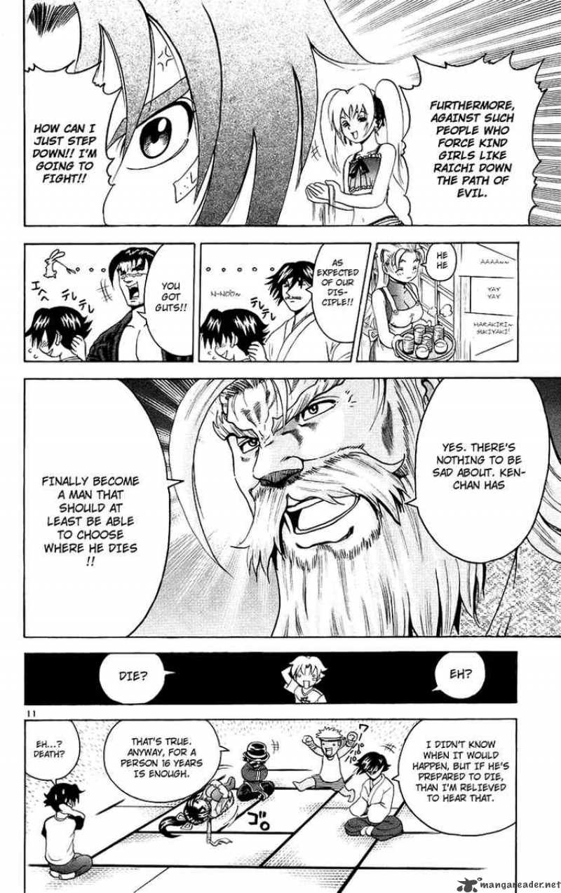 Historys Strongest Disciple Kenichi 167 10