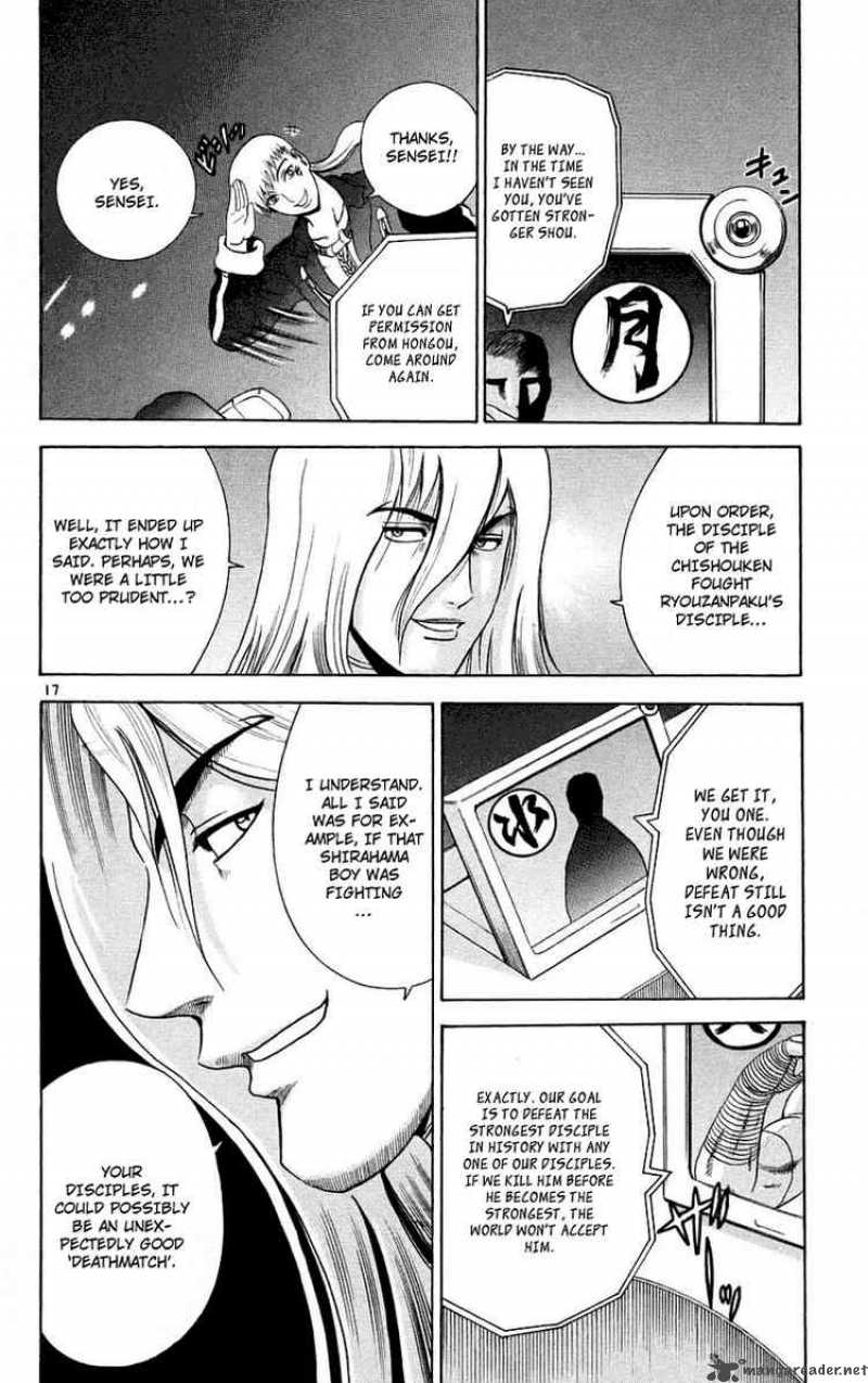 Historys Strongest Disciple Kenichi 167 15