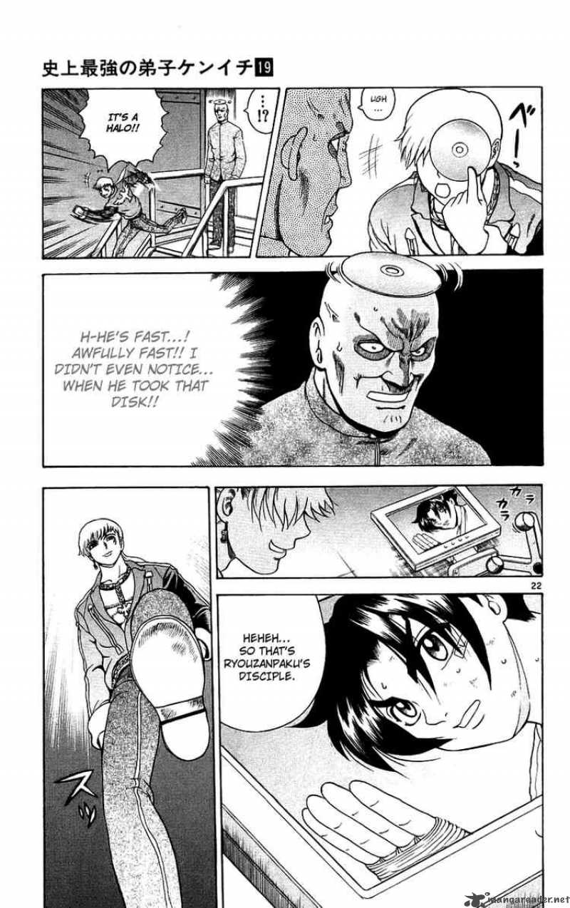 Historys Strongest Disciple Kenichi 167 20