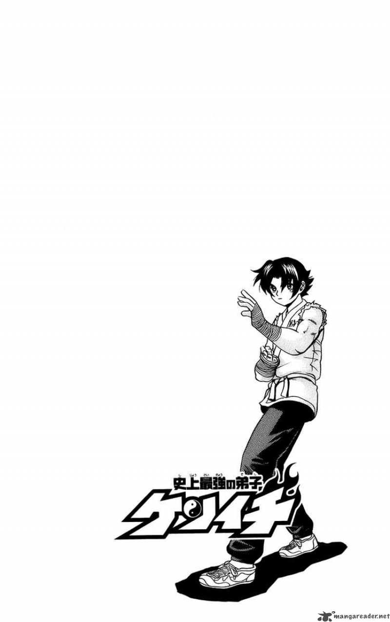 Historys Strongest Disciple Kenichi 167 3
