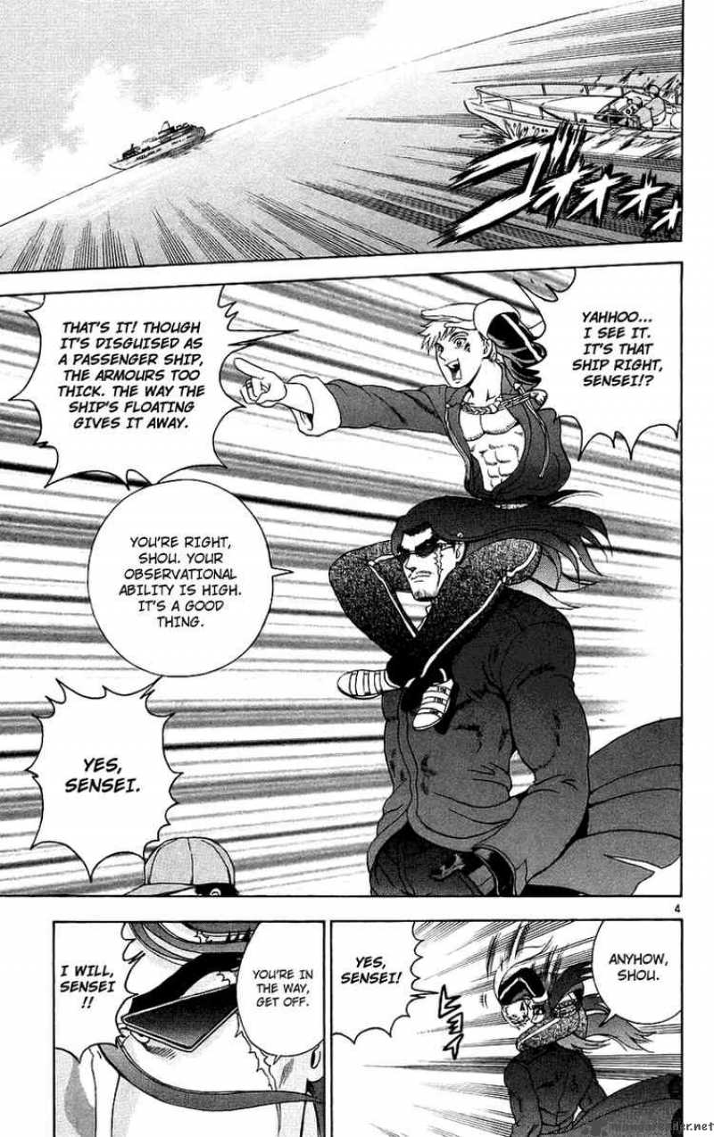 Historys Strongest Disciple Kenichi 167 4