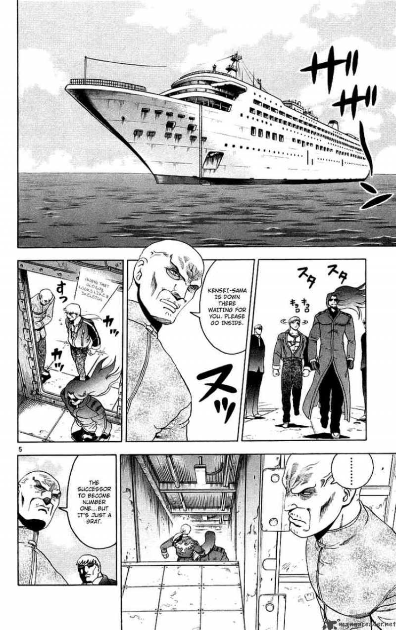 Historys Strongest Disciple Kenichi 167 5