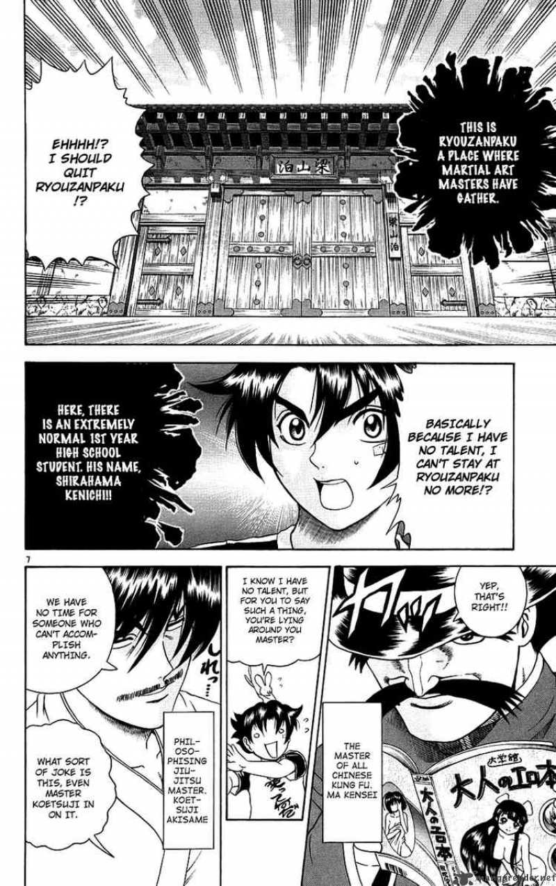 Historys Strongest Disciple Kenichi 167 7