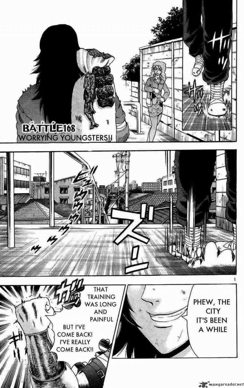 Historys Strongest Disciple Kenichi 168 1