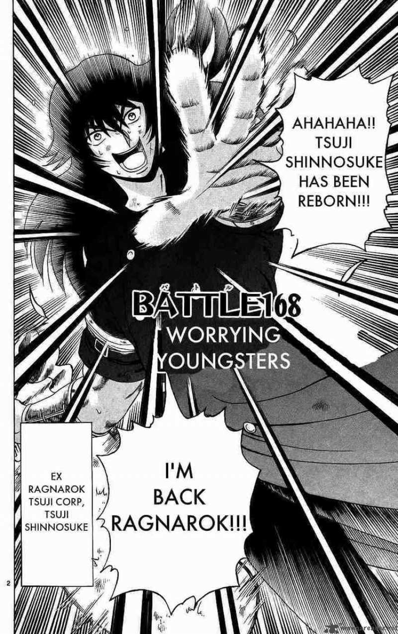 Historys Strongest Disciple Kenichi 168 2